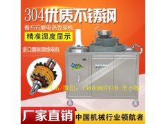惠辉石磨豆浆机 30L不锈钢青石石磨豆浆机