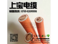 电焊线品牌，电焊软线25mm2