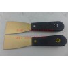防爆油灰刀，铍铜刮刀，抹灰刀，塑柄/塑料柄泥子刀，腻子刀