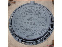 聊城定制球墨铸铁井盖，铸铁井盖、可定各种字体、防盗防滑