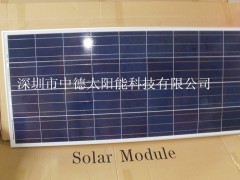 中德太阳能电池板厂家，太阳能光伏板组件