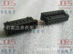 广濑连接器现货供应DF11-16DS-2C 原厂供应双排母端