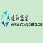 东莞市远翔工程塑胶原料有限公司