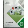 罗维雅商用pvc塑胶地板，天逸龙地板，Rcc塑胶地板