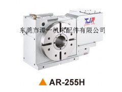 供应台湾潭佳数控0.001°气刹分度盘AR系列AR-255H