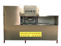 一品兴食业YPX-400型高效半自动烙馍机