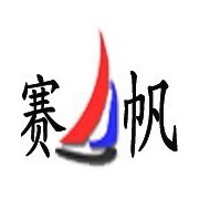 青岛赛帆包装机械制造有限公司