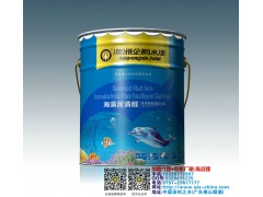 中国国家环保认证产品  澳洲企鹅海藻泥清醛纯净智能墙面水漆