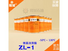 铸造厂ZL-1合成润滑油连云港隆城零售
