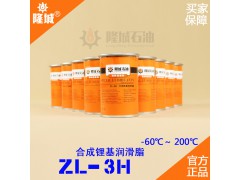 印刷厂ZL-3H合成脂重庆隆城批发