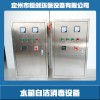 广汉市恒创外置式水箱自洁消毒器的原理