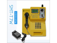 投币电话机价格，景区、校园投币电话机SMT-T7W