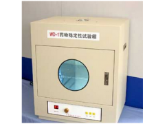 北京博镁基业WD-1光稳定性试验箱自主生产