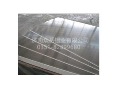 防锈铝板的常用规格