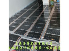 上海厂家发热电缆线批发 碳纤维电热电缆安装 电地暖工程