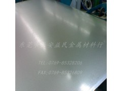 进口高耐磨7075铝合金 防腐蚀7075铝合金的价格