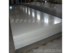 美国进口铝合金 6063氧化铝合金 6061合金铝板价格