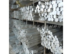 进口2012超硬铝合金 厂家直销2024高硬度铝棒
