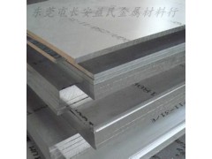 供应7075-T651超硬铝合金 进口7050铝合金厚板