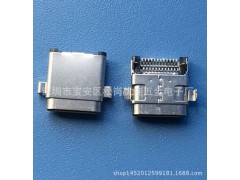 USB 3.1 TYPE C母座 沉板双贴STM 针两排贴片 双包壳