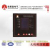 湖南 株洲专业生产 BBI-901无线测温装置
