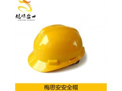 头部防护安全帽，工程安全帽，头部保护防护帽，防护帽厂家直销