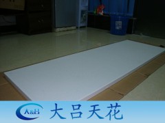 4S店专用铝扣板-广东大吕铝扣板厂