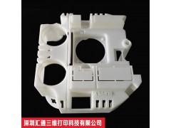 深圳3D打印服务定制工业级SLA激光CNC加工模型打印快速成型