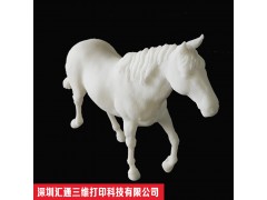 深圳3D模型打印  各种3D模型双色或多色模型打印   SLA快速成型