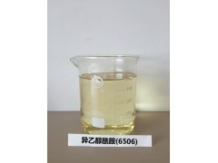 进口异乙醇酰胺6506/清洗剂除蜡原料/强力分散油污/除蜡水原料