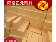 直销山西阳泉 轻质 高温耐火材料 粘土砖 耐火制品生产家