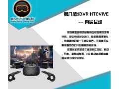 VR主题乐园9DVR蛋椅射击单车赛车无限星斗台徐州厂家体验馆