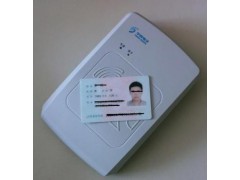 居住证平台身份证阅读器_办理居住证平台型号cvr-100u华视