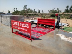 咸阳建筑工地工程洗轮机—西安厂家直销