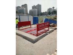 郑州建筑工地工程洗轮机