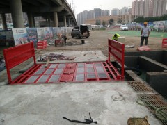 渭南市水泥厂工程洗轮机
