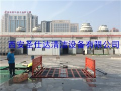 渭南煤矿厂工程洗轮机_渭南洗轮机厂家直销