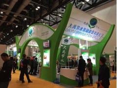 2017第六届中国山东（潍坊）国际农业航空植保与智能设备展览会