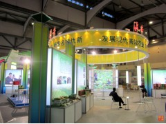 2017第六届中国山东（潍坊）国际农业机械展览会