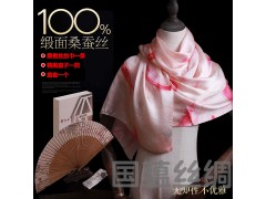 丝巾的设计丝巾订制高端丝巾定制