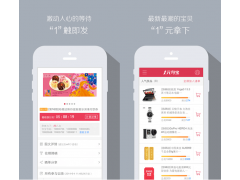 广州微信商城三级分销平台 系统搭建 淘宝平台与微信分销平台的区别