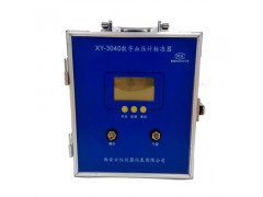 高性能数字血压计校准器XY-3040