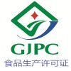 代办食品生产许可证申请服务-GJPC（国健医药咨询）