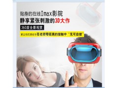 VR一体机智能高清现实3D头盔自带安卓系统WiFi连连看可插内存卡