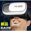 闪电飞侠VR眼睛VR BOX畅玩版 3D虚拟现实头戴式智能眼镜厂家直销