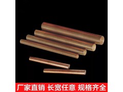 低价销售QSN6.5-0.1磷青铜棒、C5441易削磷铜棒行情