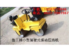 4.	云南省小型驾驶式振动压路机多少钱\混凝土框架整平机csy0827
