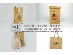 棉布面粉袋企业定制特产杂粮包装袋抽绳帆布袋厂家