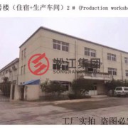 上海静福减震器制造有限公司