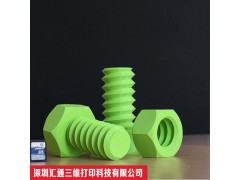 深圳3D打印 塑胶手板模型 快速成型 定制加工手板   SLA